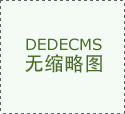 早孕檢查都有哪些項目？