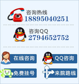 在線咨詢